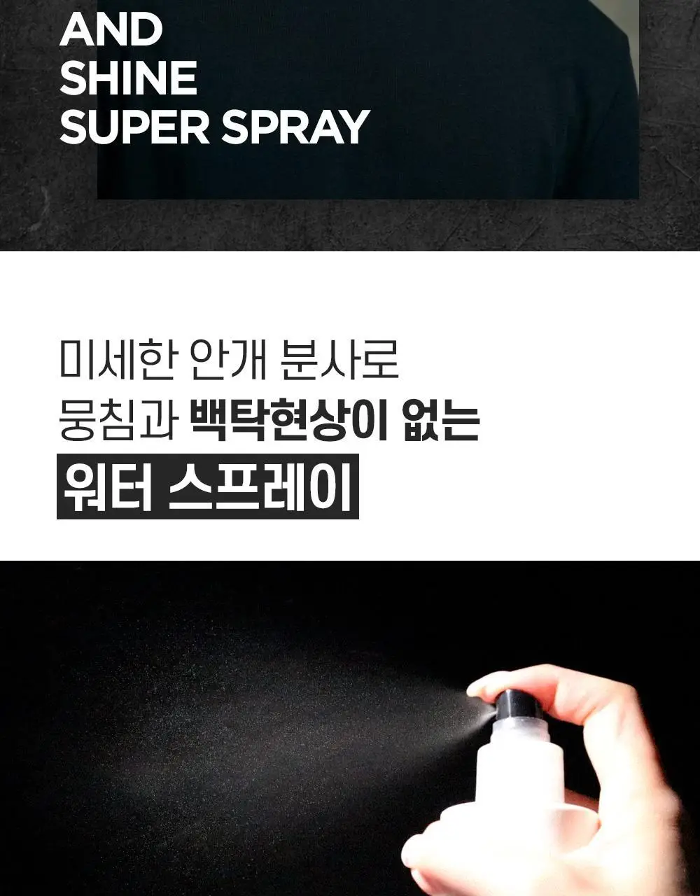 [NEW] 폴미첼 프리즈 앤 샤인 슈퍼 스프레이 100ml 기획세트(+50ml 증정) 상세페이지 9